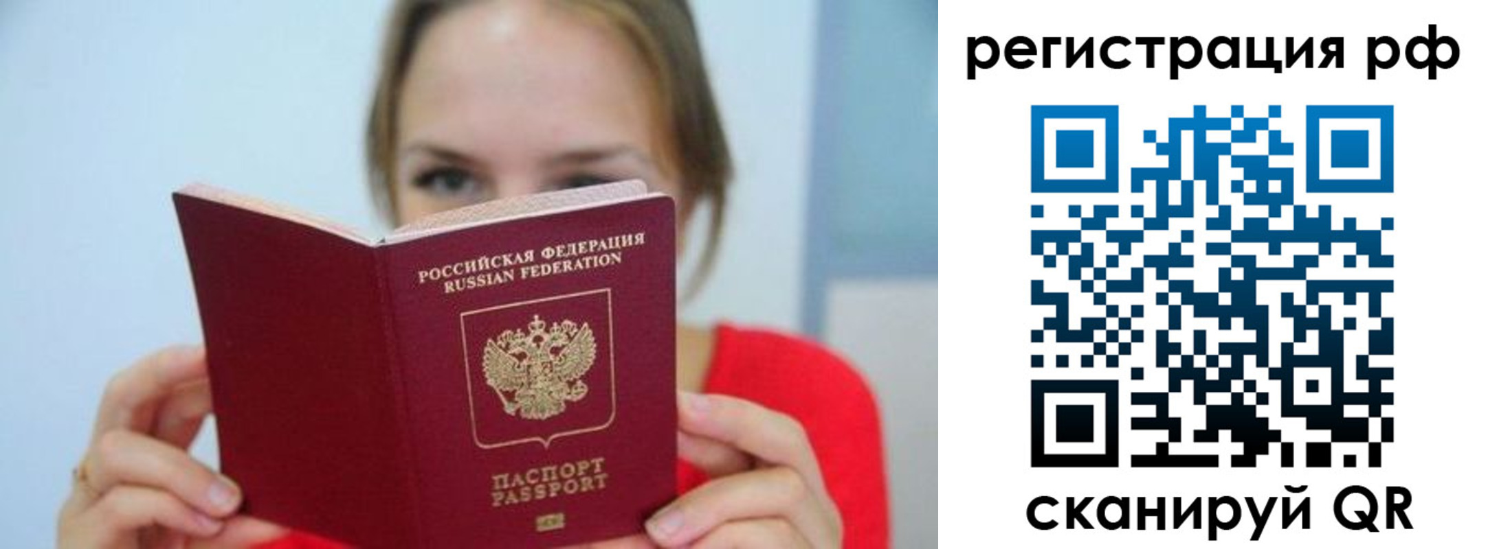 регистрация для дет. сада в Ноябрьске
