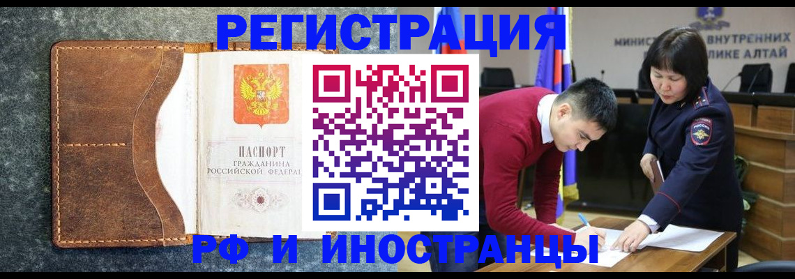 пропишу в квартире в Ноябрьске